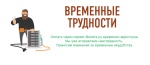 Оплата через сервис Монета.ру Оплата через сервис Монета.ру